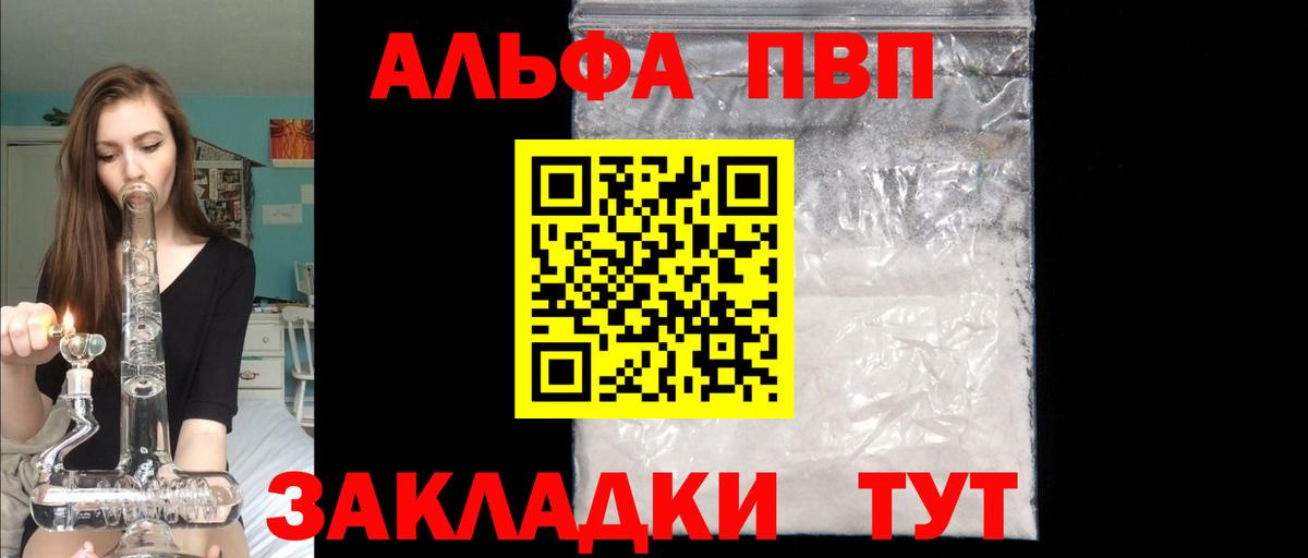 APVP СК КРИС Южно-Сахалинск