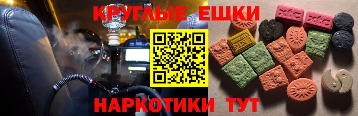 Ecstasy 300 mg Южно-Сахалинск