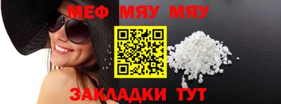 марихуана Краснокаменск