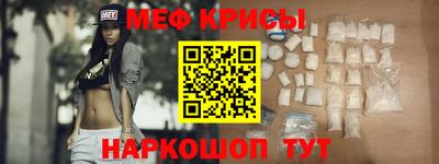 амф Краснодар