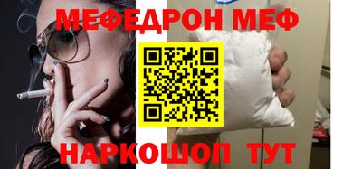 амф Краснодар