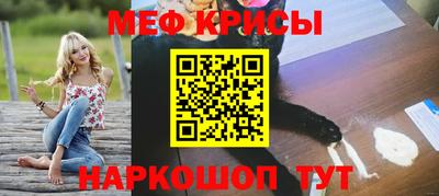 сатива Краснознаменск