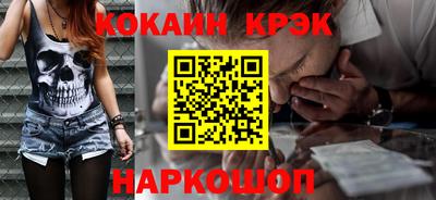 амф Краснодар