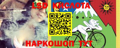 марихуана Краснокаменск