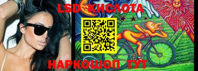 амф Краснодар
