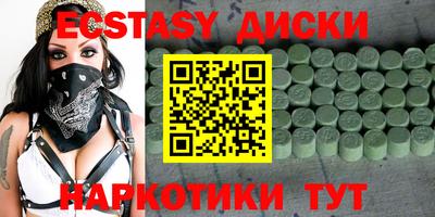сатива Краснознаменск