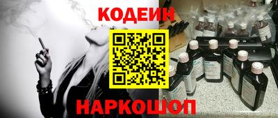 амф Краснодар
