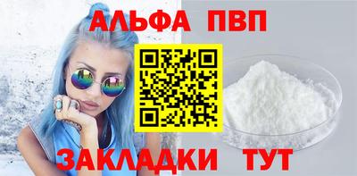 сатива Краснознаменск