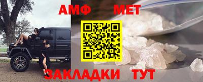 сатива Краснознаменск