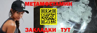 амф Краснодар