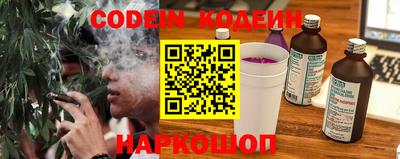 амф Краснодар