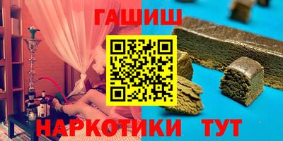 сатива Краснознаменск