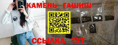 сатива Краснознаменск
