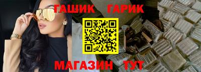 амф Краснодар