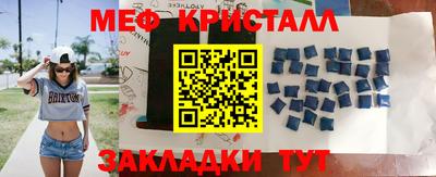 сатива Краснознаменск