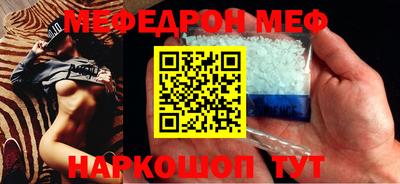 амф Краснодар