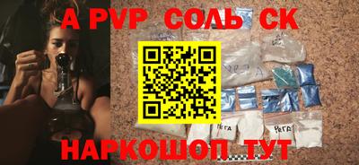 амф Краснодар