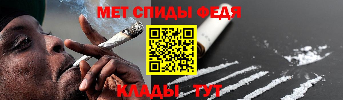 Метамфетамин винт  Метамфетамин винт  Вход с VPN  Южно-Сахалинск 