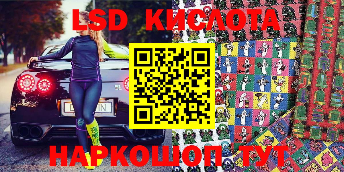 Наркотические марки 1500мкг Южно-Сахалинск