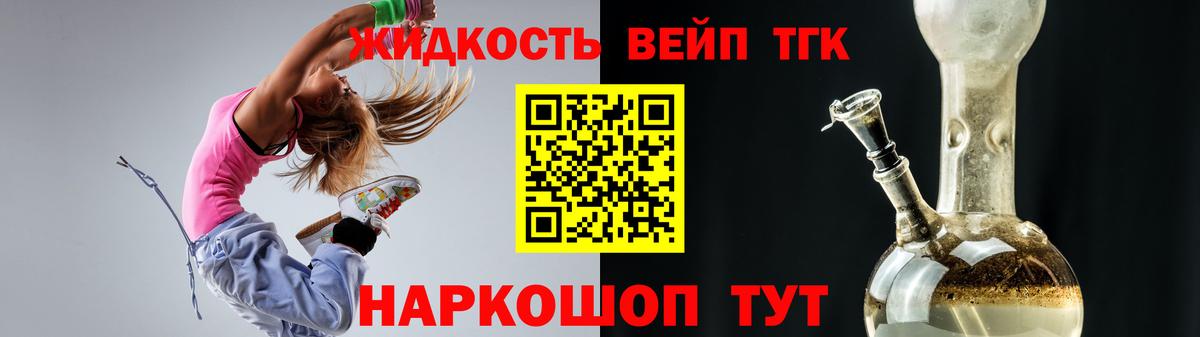 Дистиллят ТГК концентрат Южно-Сахалинск