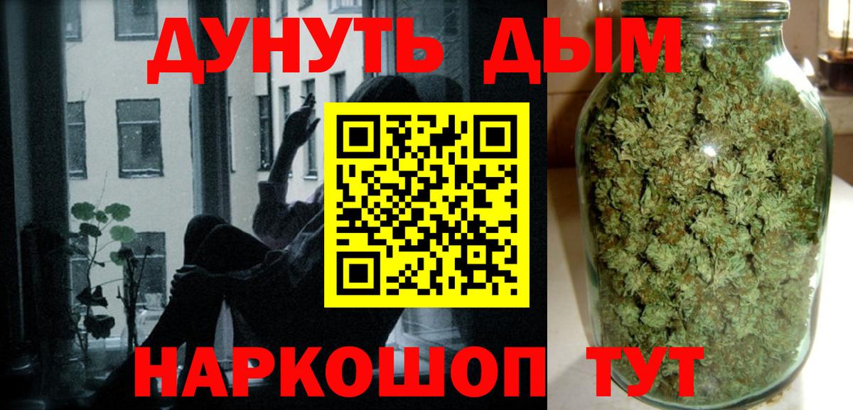 Канабис MAZAR Южно-Сахалинск